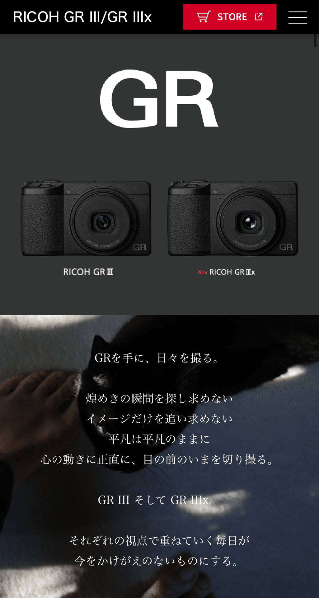 リコー、「GXR」の発売日を12月18日に決定 - 価格.com