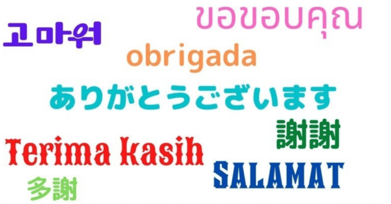 🔰初心者におすすめの教材｜Hikaru(オンライン日本語講師)