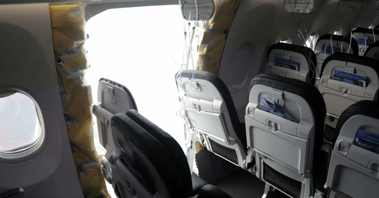 ボーイング 737 Max 9 を運行している航空会社