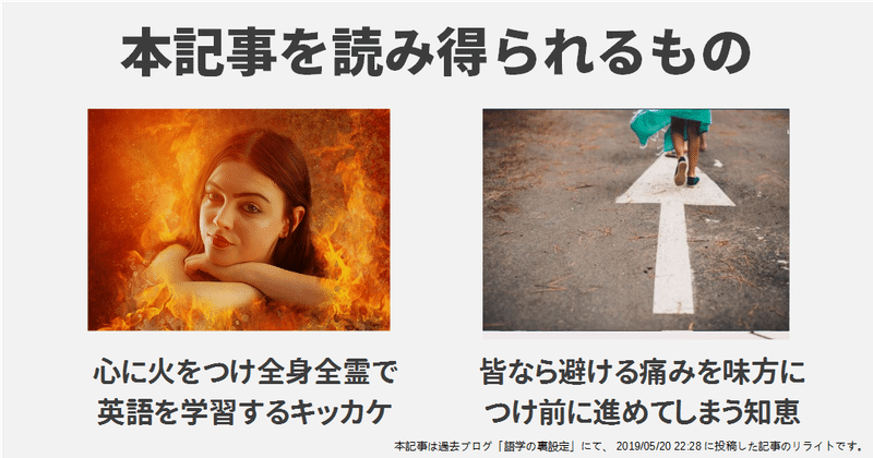 痛みは最高の教師 英語をネットで学べる時代に 留学に行く意味とは ゆう 語学の裏設定 Note 痛みは最高の教師 英語をネットで学べる時代に 留学に行く意味とは ゆう 語学の裏設定 Note