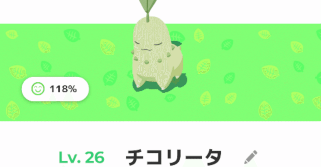 微課金勢のラピスラズリ湖畔準備週 2024/01/15 月曜日【ポケスリ日誌