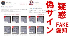 偽物注意❗️三浦春馬　ふれる　初版　美品　一冊雑誌おまけ付き 偽物注意❗️三浦春馬 ふれる 初版 美品 一冊雑誌おまけ付きの