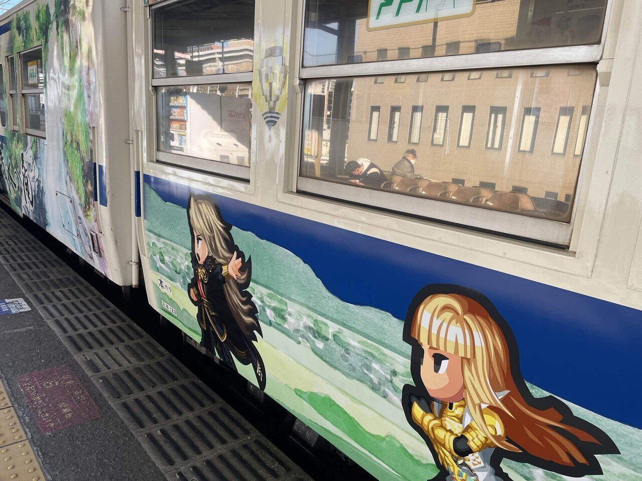 アニメ県？佐賀？】〜唐津線〜｜岩永明子