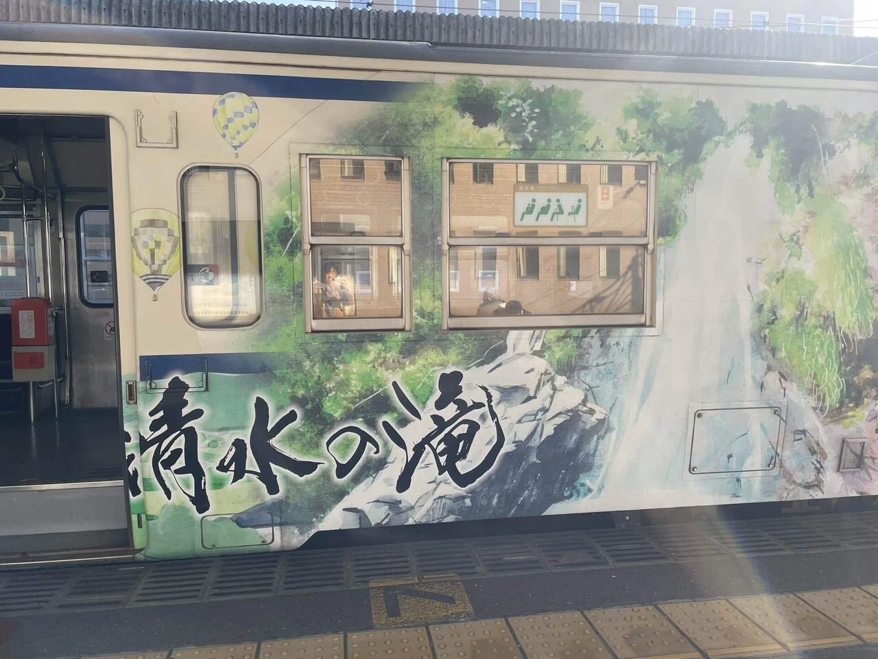 アニメ県？佐賀？】〜唐津線〜｜岩永明子