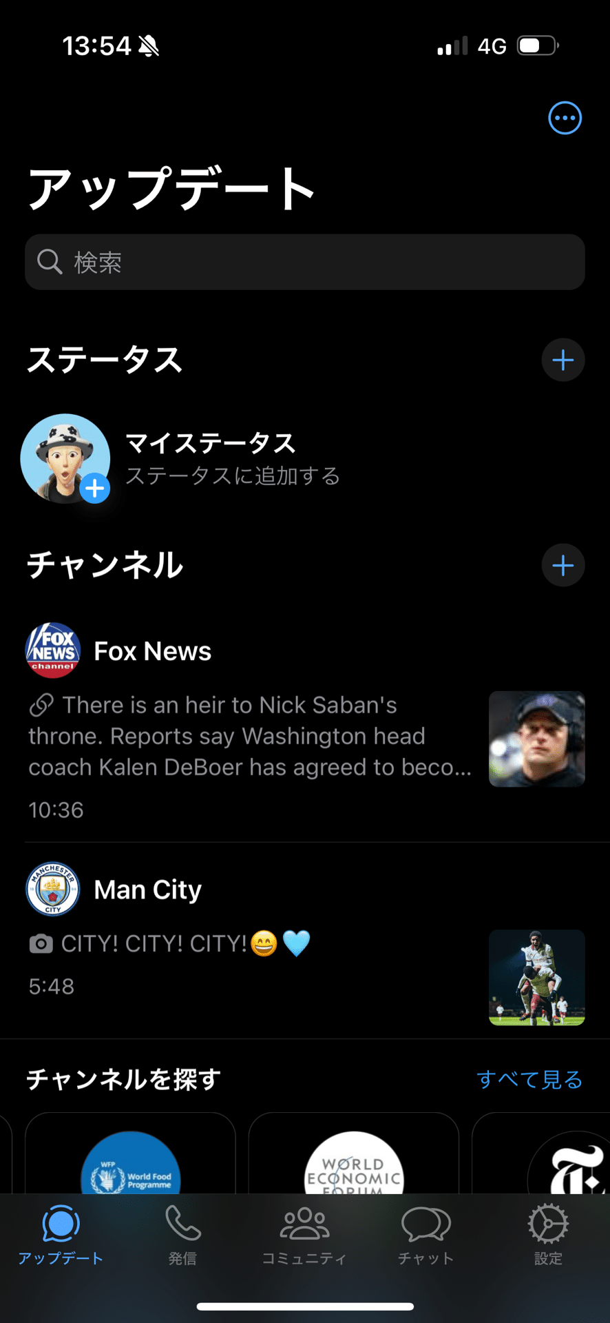 現役PMが解説「東南アジアの代表的アプリから学ぶ、日本のアプリサービス改善点」｜まさきごた | プロダクトマネージャー