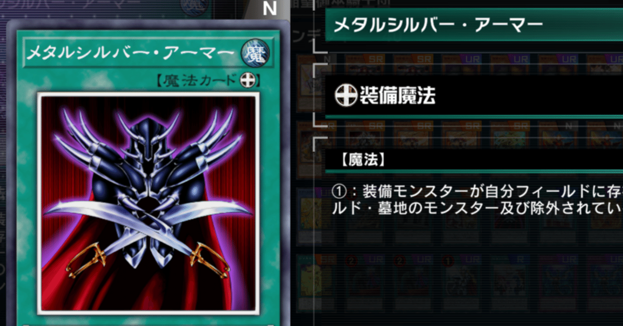 2023年】御巫テーマと相性の良い装備カード5選+α【遊戯王マスター