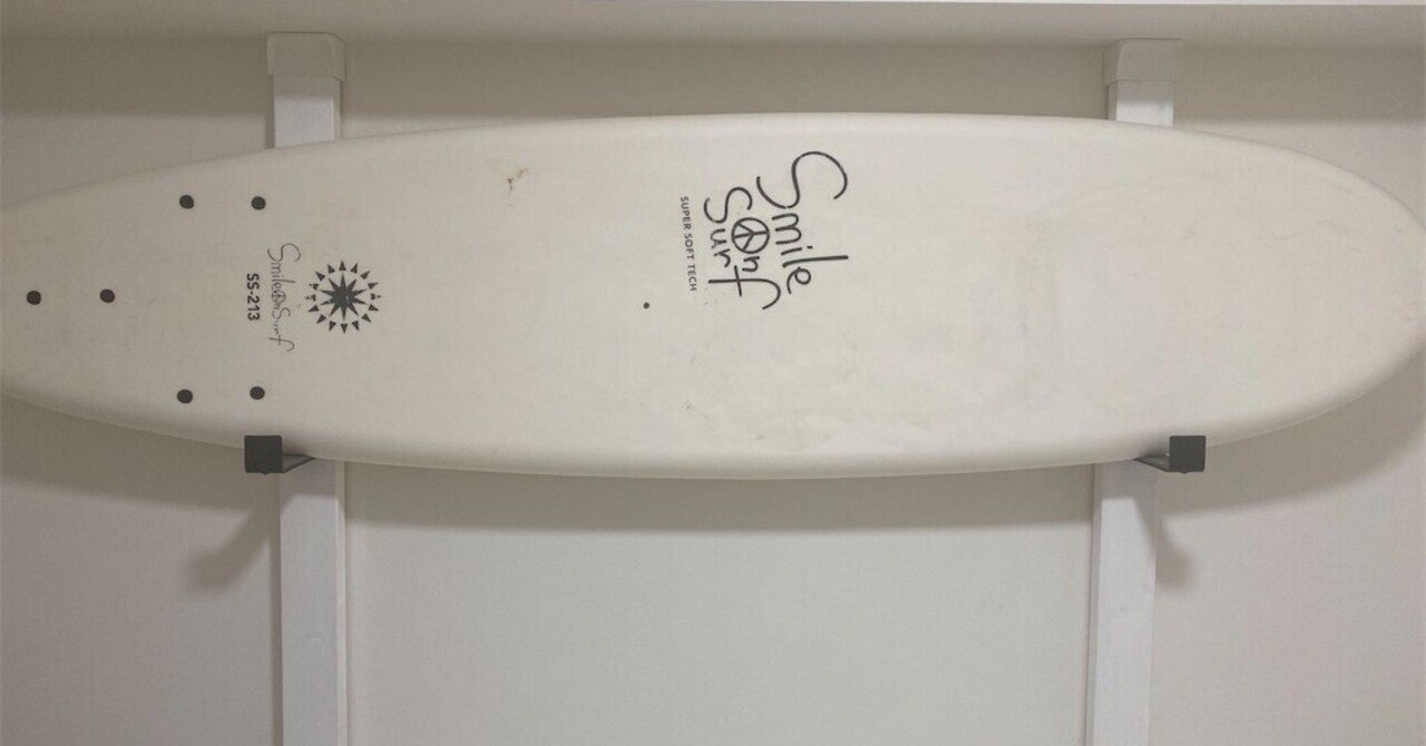 壁掛けサーフボードラックの作成｜朝日山サイクル