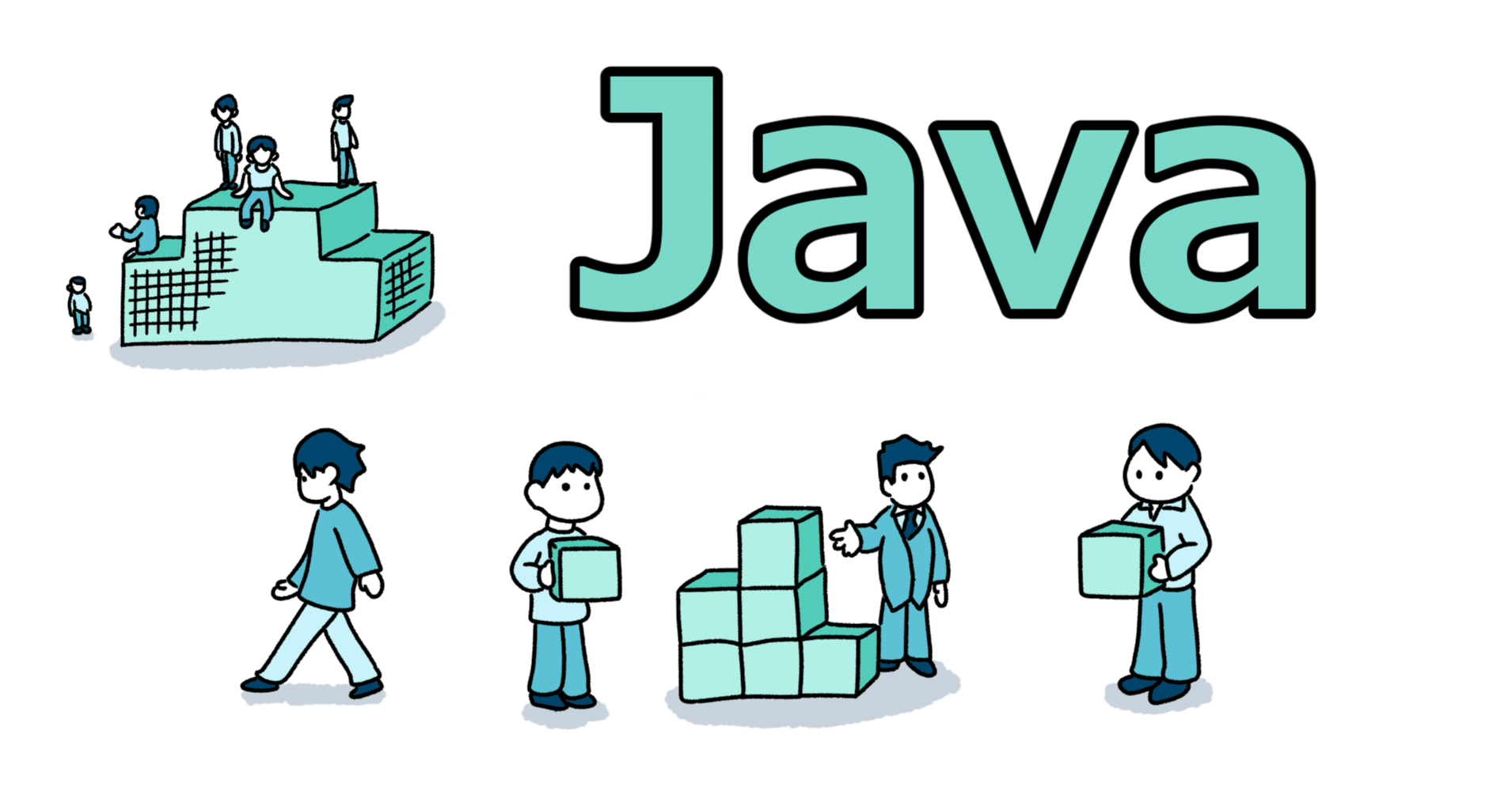 Java基本（標準API）｜Notes & Numbers