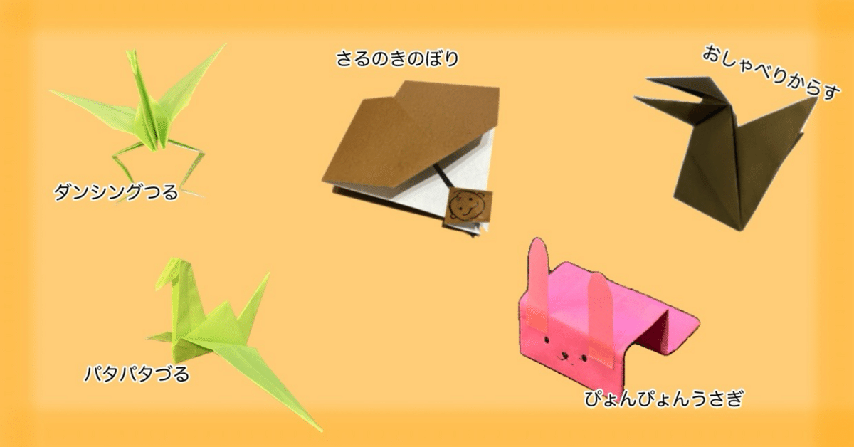 折り紙： パタパタ鶴の折り方】 how to make an origami crane