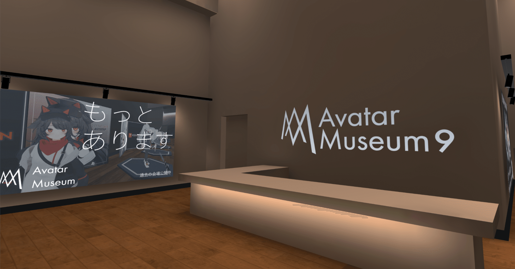 Column】AVATAR MUSEUM9公開 仮想空間のウィンドウショッピング｜IR Visions