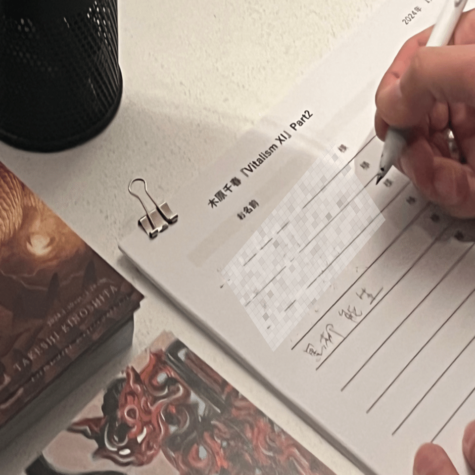 木原千春さんの作品を通して見る自分｜黒柳 能生 公式note