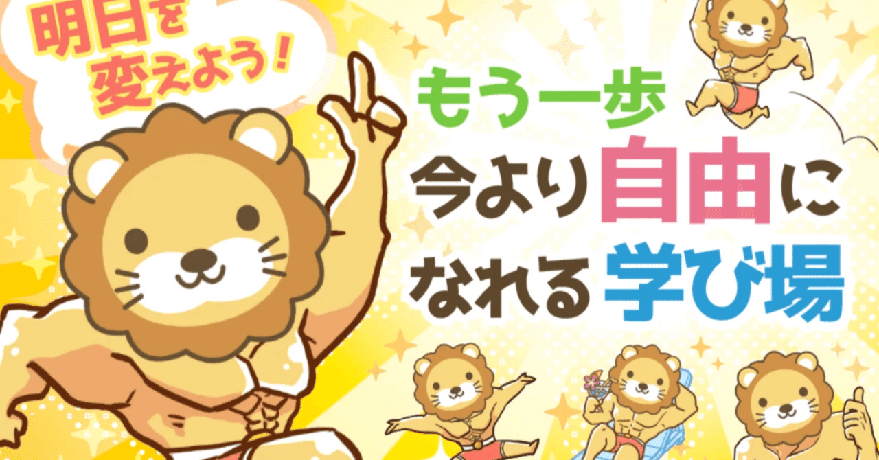 感謝》両学長のつぶやきチャット、YouTubeに対する感想とお礼 リベラルアーツ大学【リベ大】米SECが認めたビットコインETF:  投資の新時代の幕開け｜トレンドNews解説🌟＆ブロガー📝おでん太郎🍢【公式】