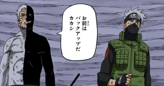NARUTO読む68- うちはオビトを倒したと思ったら、うちはマダラが