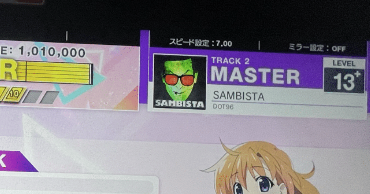 旅行中の音ゲーリザルト｜utsugi_yuma