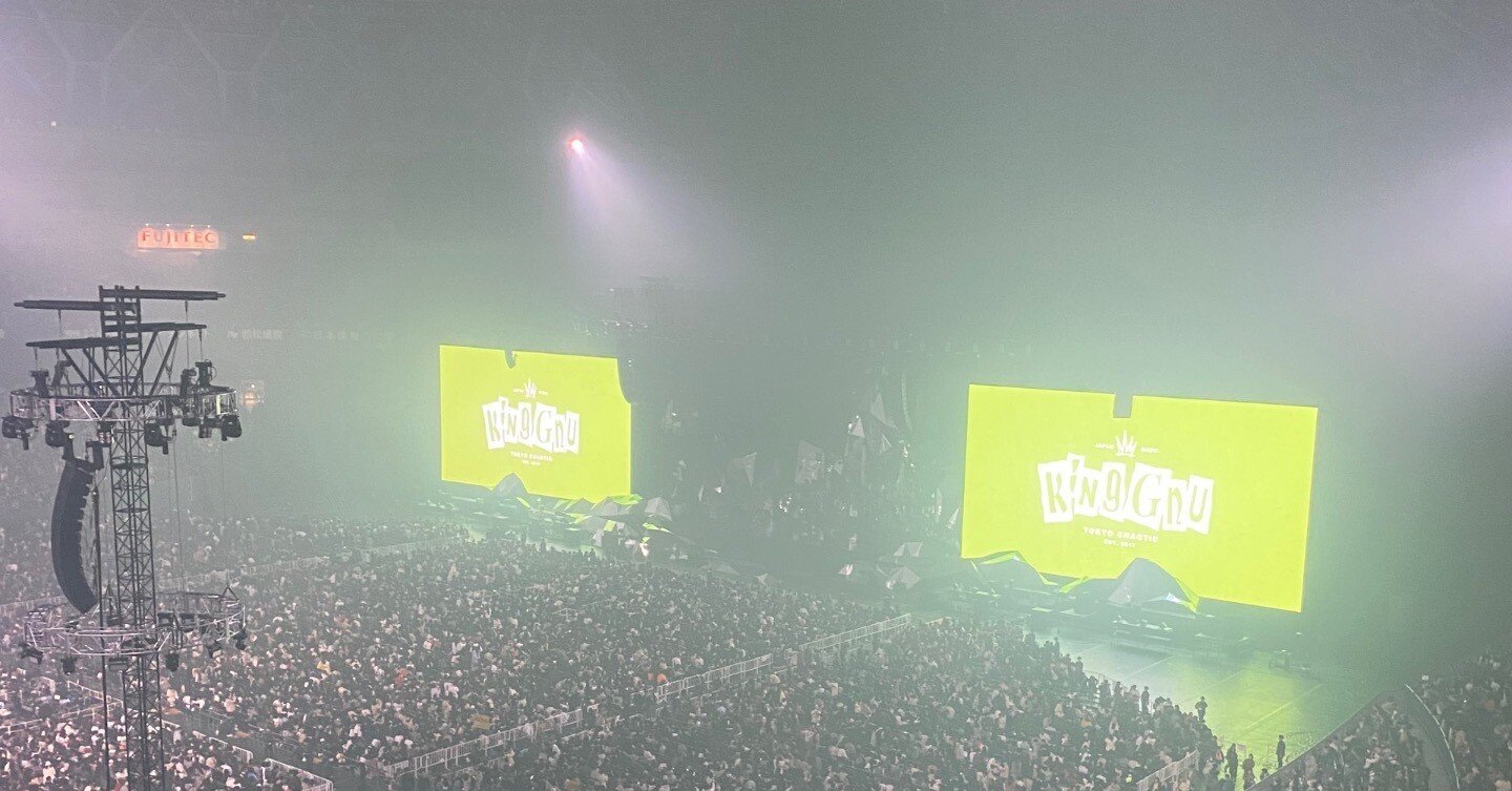 ライブレポ】King Gnuのツアー初日に行ってきたんだが、圧巻に圧巻の
