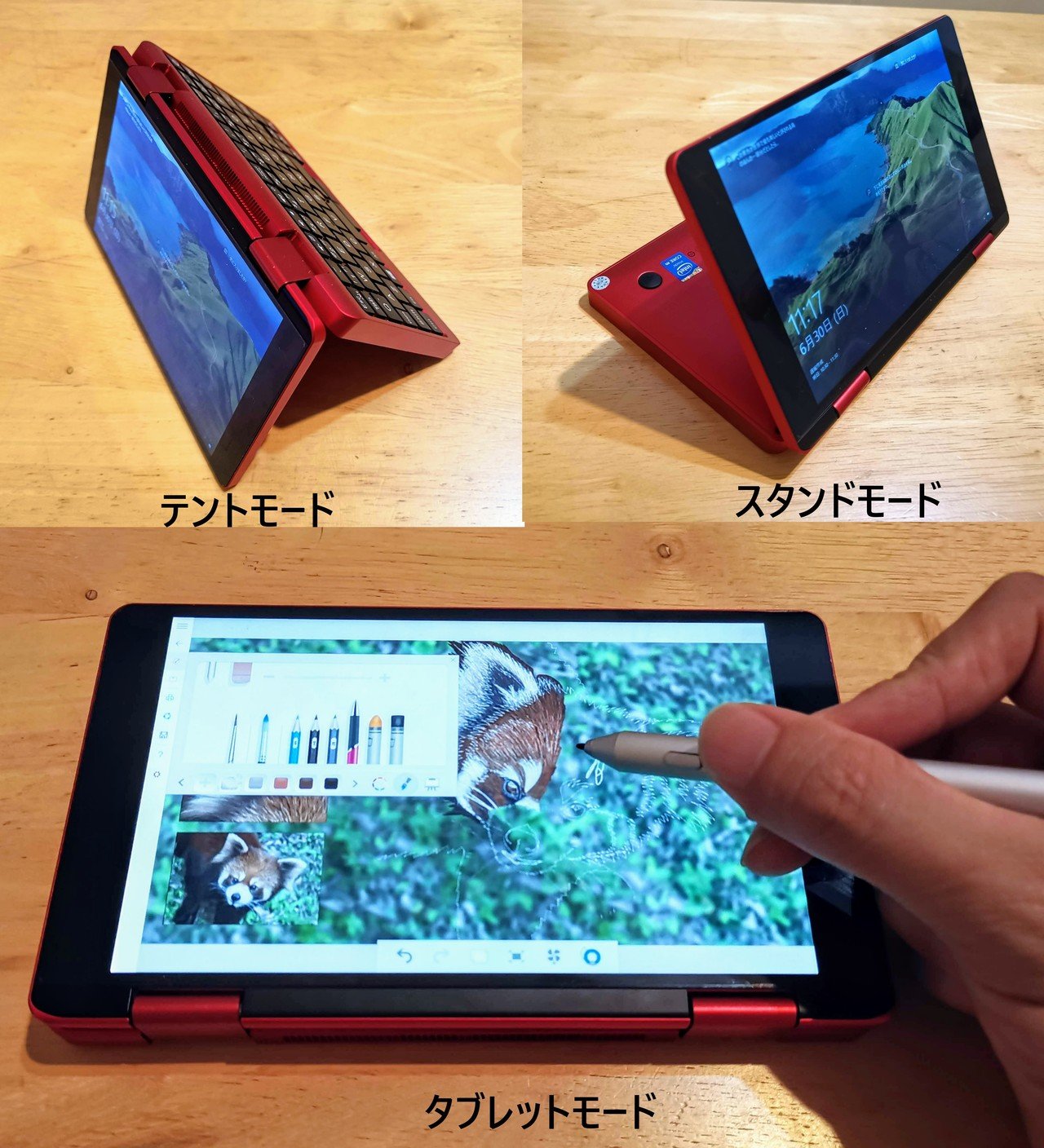 旅の相棒に最高！ コンパクトかつ驚異的に高性能な One-Netbook OneMix 2S Koi Edition｜Naonardo