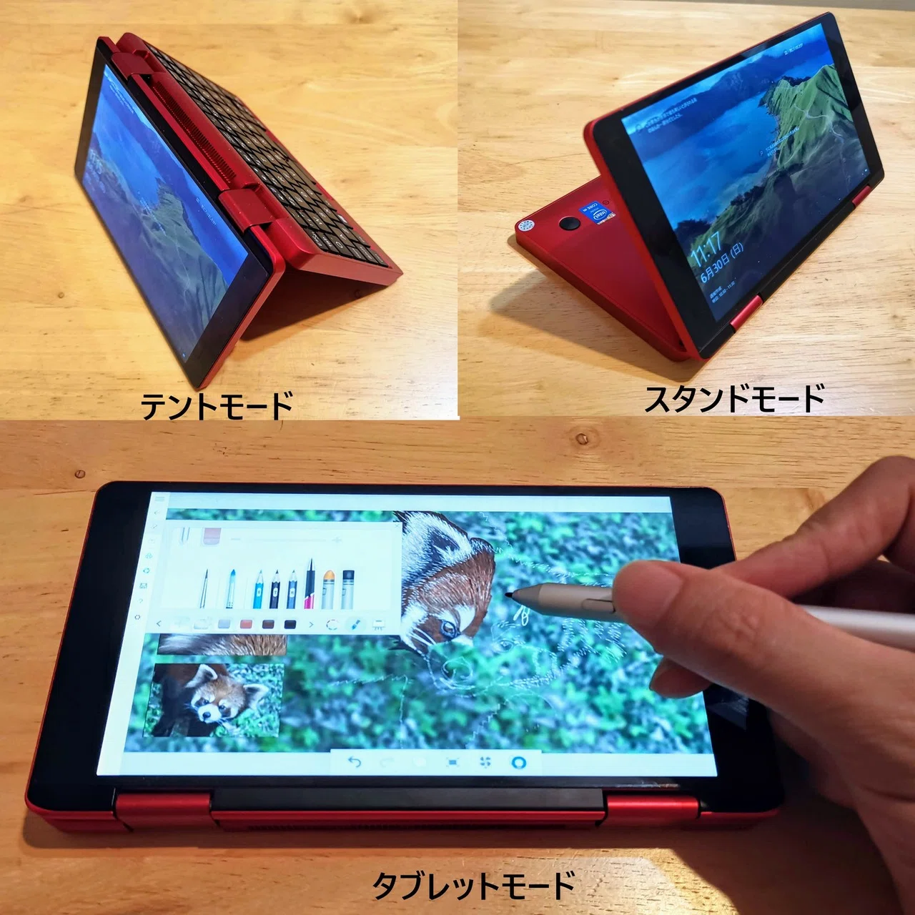 旅の相棒に最高！ コンパクトかつ驚異的に高性能な One-Netbook OneMix 
