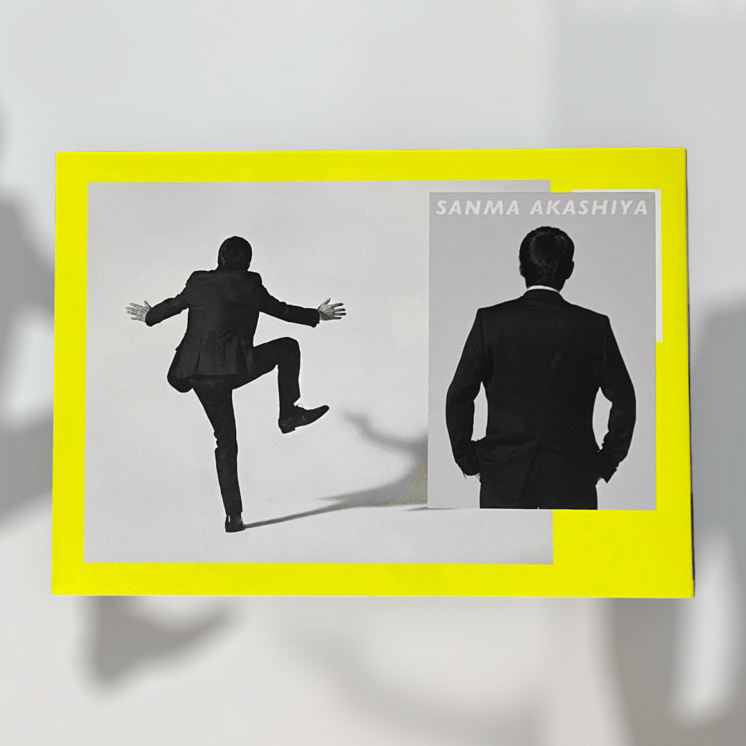 斑鳩の王子 ー戯史 聖徳太子伝ー 」観劇｜Janet.K