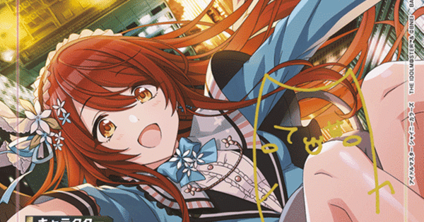 紫アルストロメリアを考える｜なまえ ユニアリ引退品 アイドルマスター