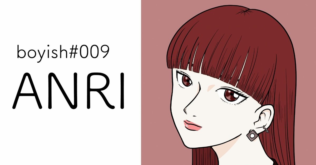 009 ANRIのプロフィール｜たっきー