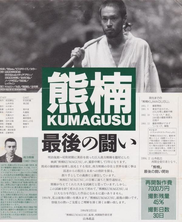 じゃがたら　JAGATARA　ロビンソンの庭　CD　山本政志 ロビンソンの庭 | JAGATARA | ソニーミュージックオフィシャルサイト
