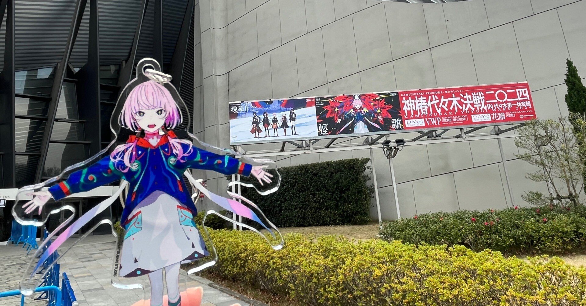 V.W.P 1st ONE-MAN LIVE 魔女集会&現象 花譜 神椿 V.W.P】1st ONE-MAN LIVE「魔女集会&現象」Blu-ray／1st ONE-MAN