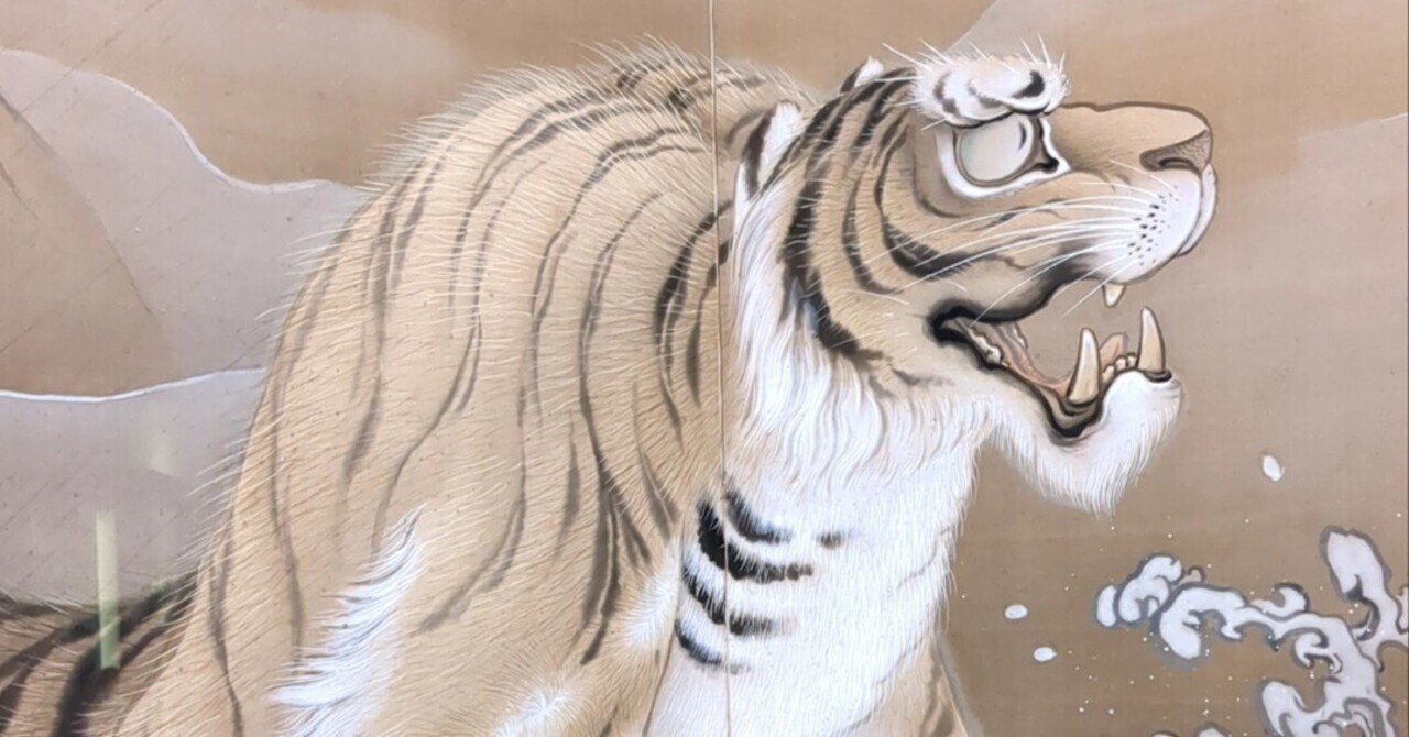 ハッピー龍イヤー！』 静嘉堂文庫美術館〜『国宝 雪松図と能面×能面