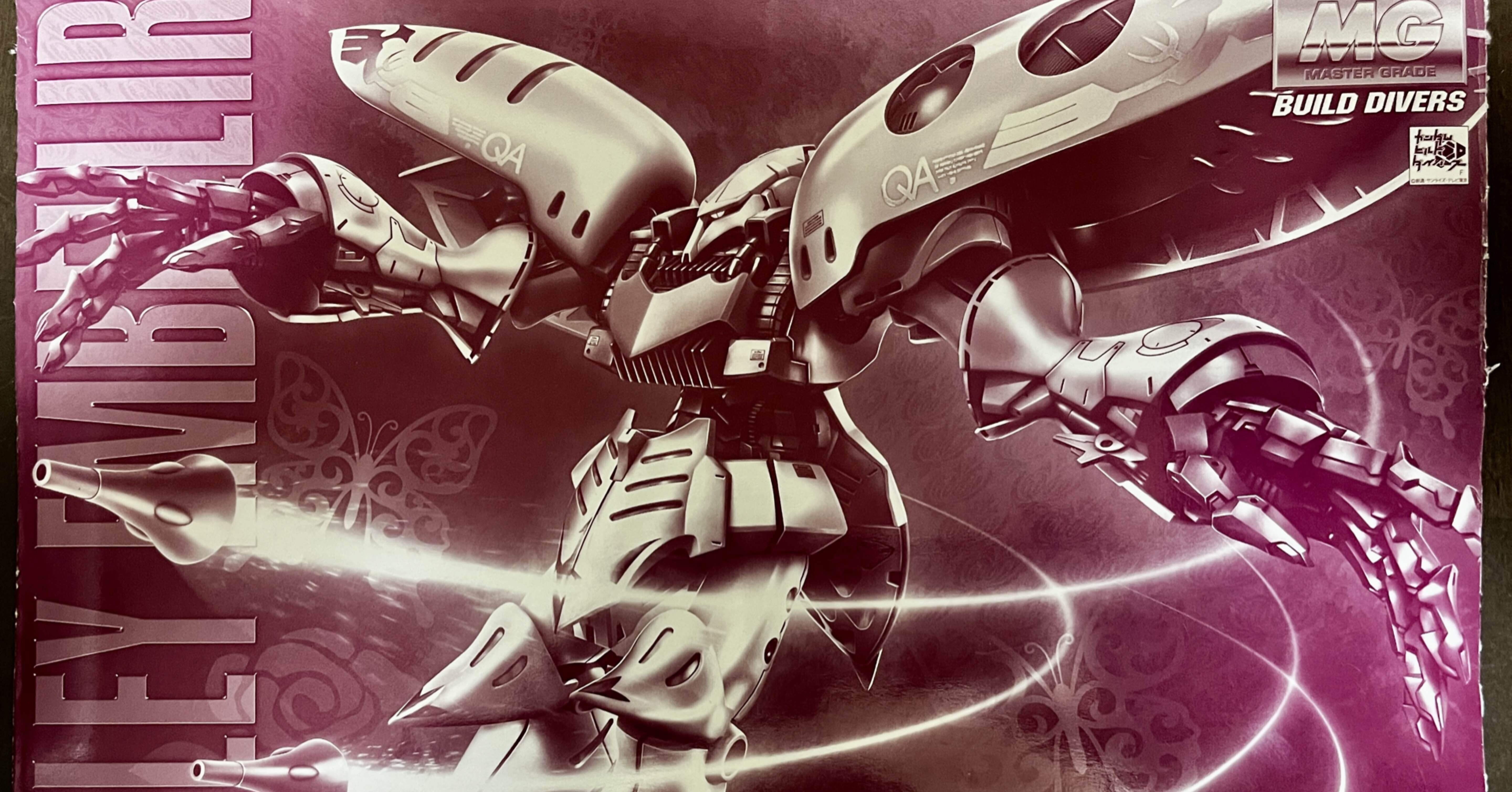 制作記）MG キュベレイ・アンベリール｜スノやん@ガンプラおじさん