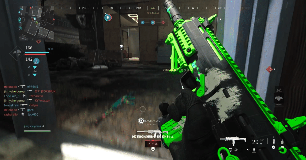 シーズン1前半にしてVEL46が私の最多キル獲得武器になった件について