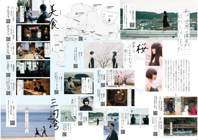 WOWOW連続ドラマW-30『ウツボラ』 藤原季節くん関連記事まとめ｜ぶんず