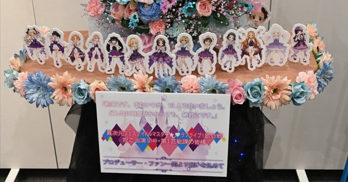 沸騰ブラドン ななちゃん様専用】ハンドメイド パネル （U149のぼり】初 10/16 ファッション雑貨
