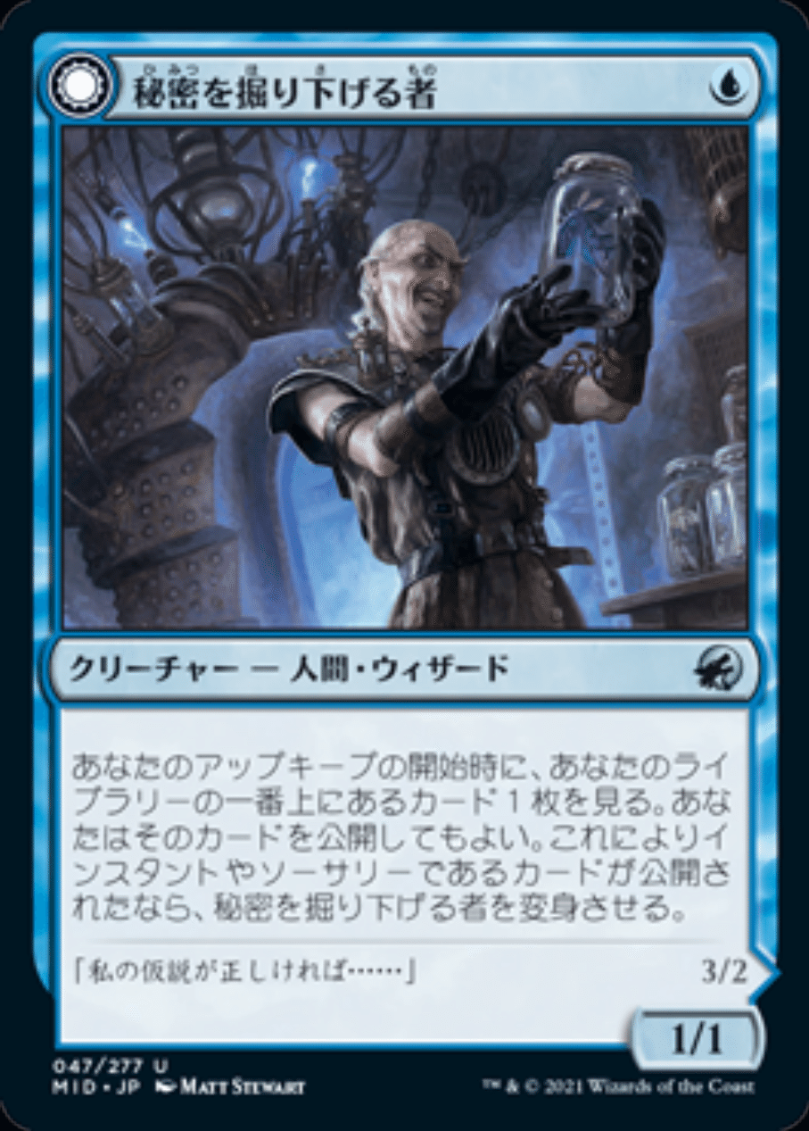 MTG 自作青デッキ スターターデッキ的デッキ提案 青|RYO@メシテロときどきゲーム