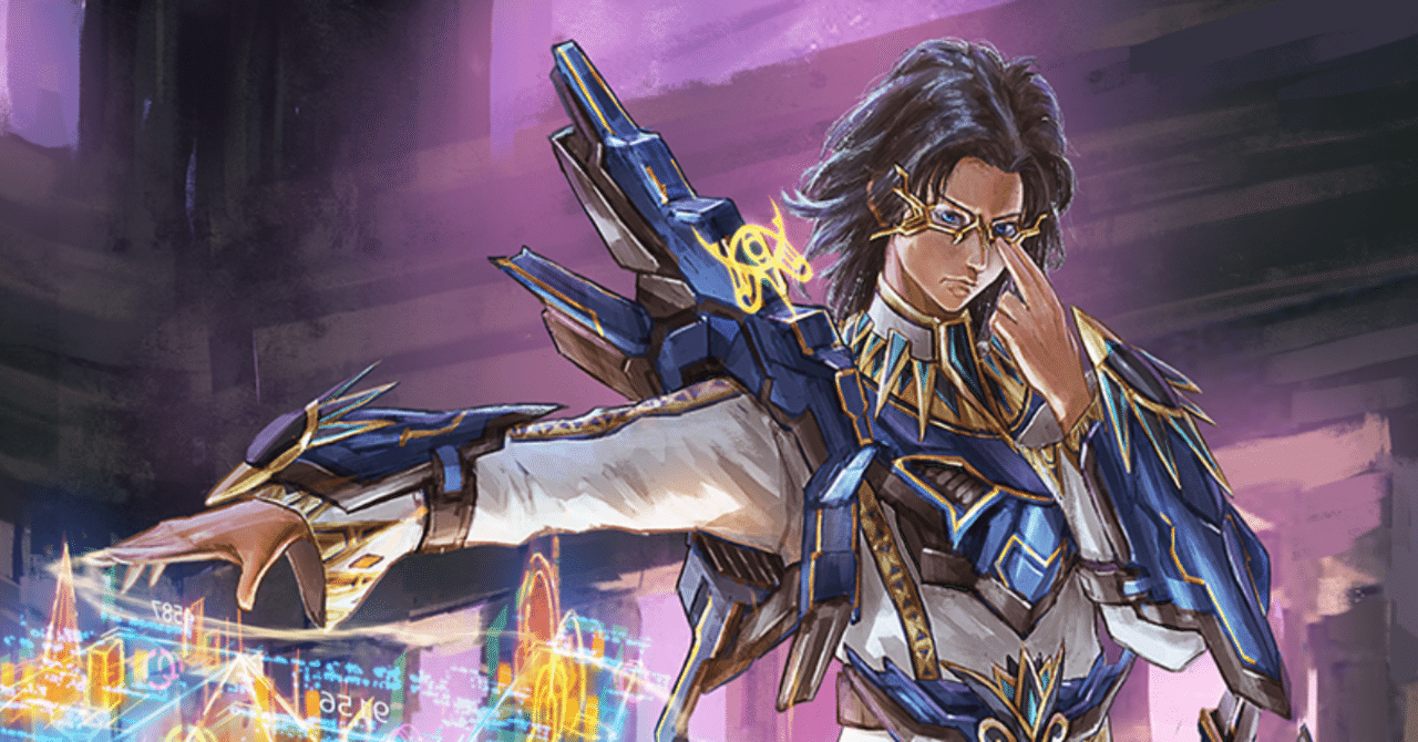 バトスピ デッキ紹介-020-「武装」天星杯｜ブルセン