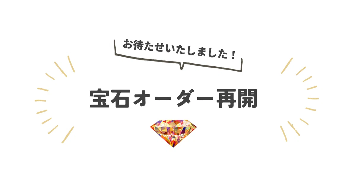 オーダー作品、受注再開。｜美術のじかん / TAKUYA YONEZAWA note