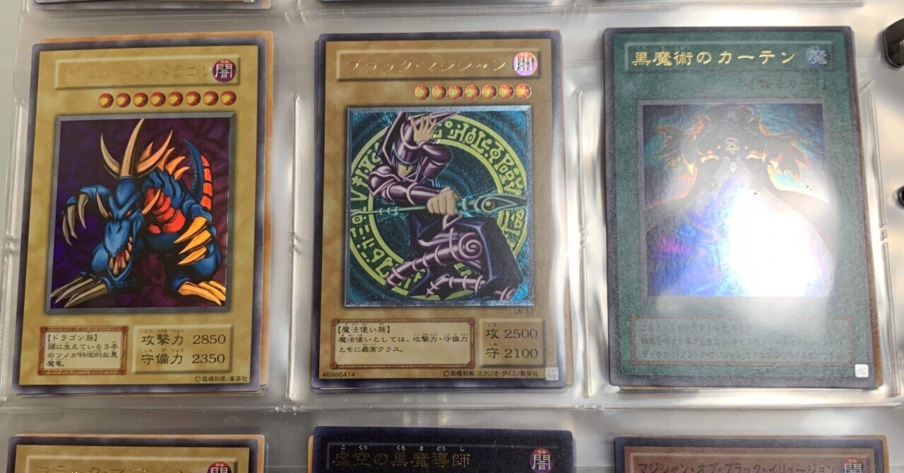 遊戯王note】遊戯王 英語(EU版) DIFO-EN022 No−P.U.N.K.ディア