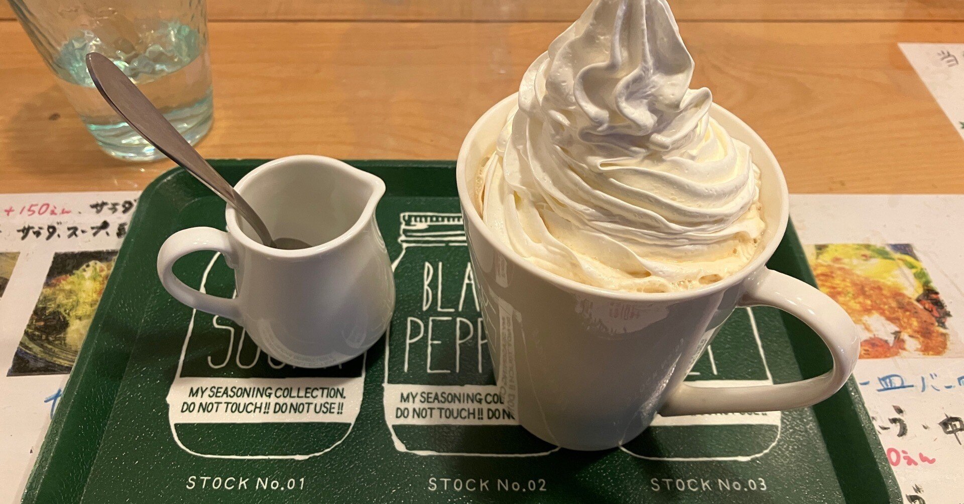 ウィンナーコーヒーページ 53380ad69e8a273323b8fcc70f78f3