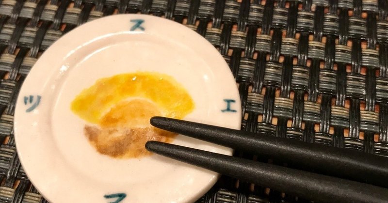 ｇｏ 神戸 食べ物編 Kyoko Azuma Note