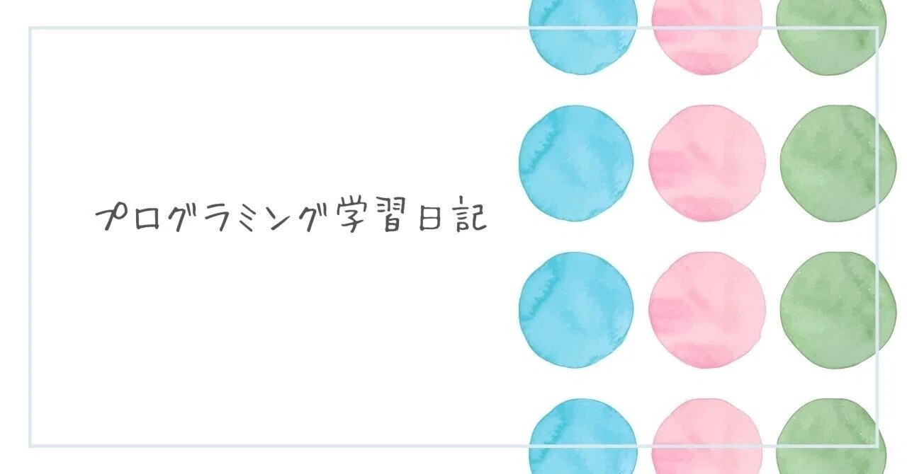 C++入門AtCoder Programming Guide for beginners (APG4b) 1.12｜大山リリ | 疲弊しない ...
