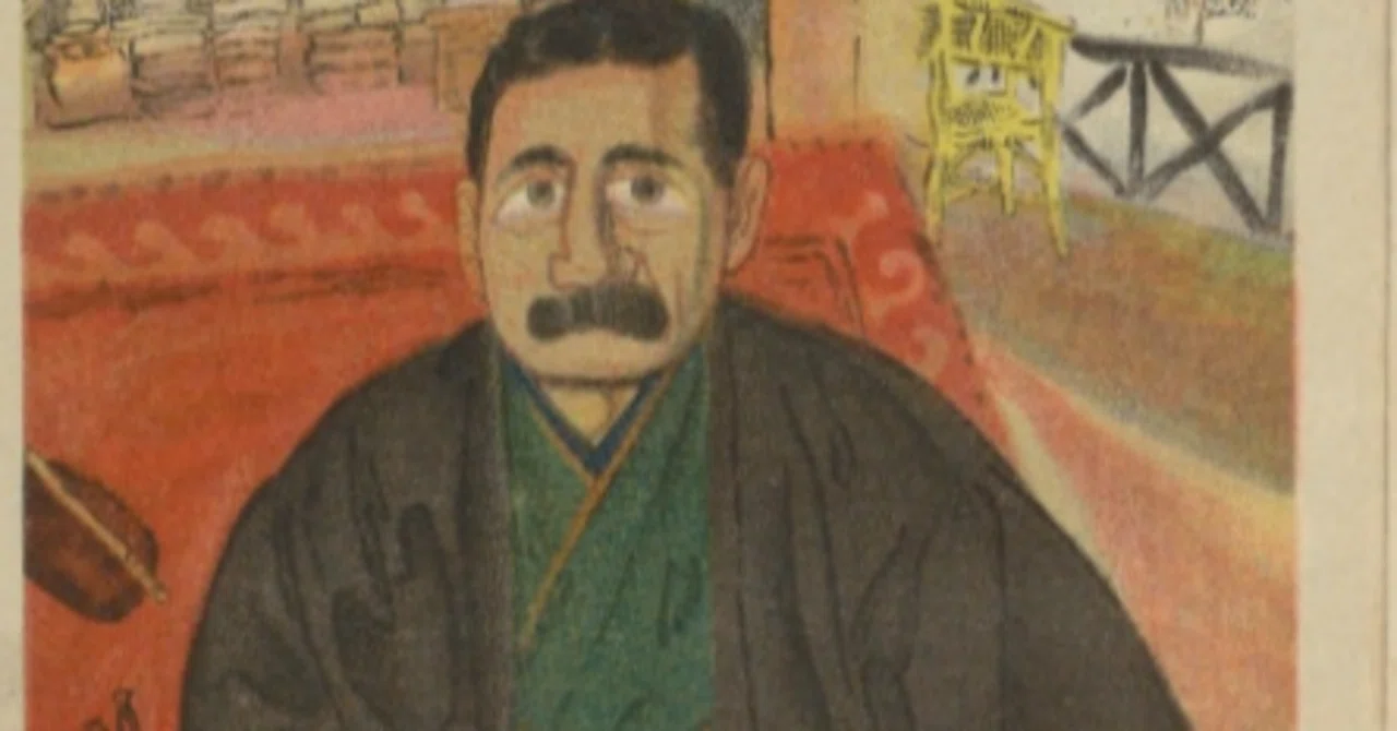 見出し画像