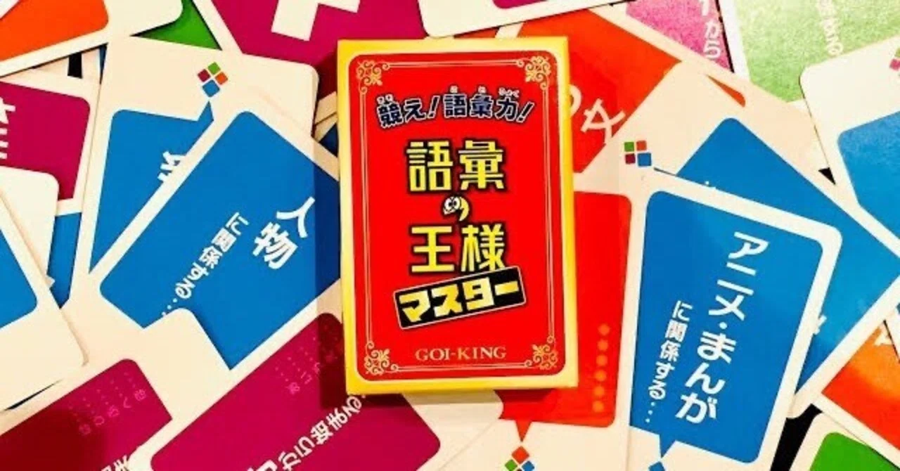 きょん様 国語カード キョン様 中学受験 暗記カード 予習シリーズ 暗記