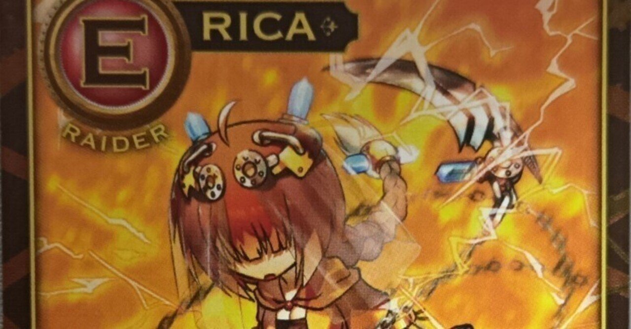 エリカのGrand Masterスピードチャレンジ キャラファインボード