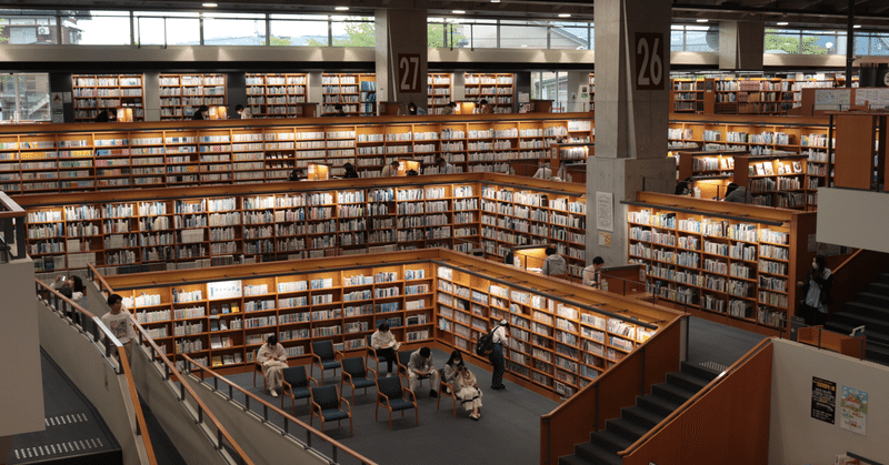 朝から図書館でゆっくりする休日