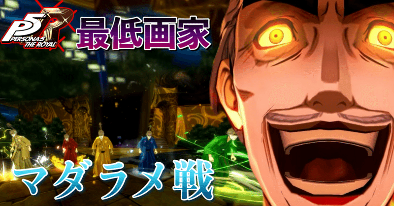 アトラスゲーム関連まとめ - 2024-01｜❅*°𝕐𝕌𝕂𝕀ℍ𝕀𝕄𝔼