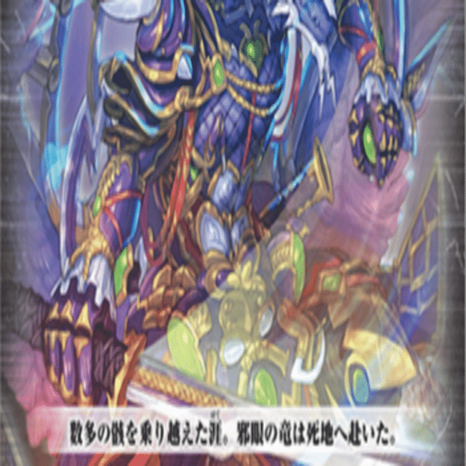 Pスタン ぬばたま シラヌイwith支配軸 2023.12｜おりべ