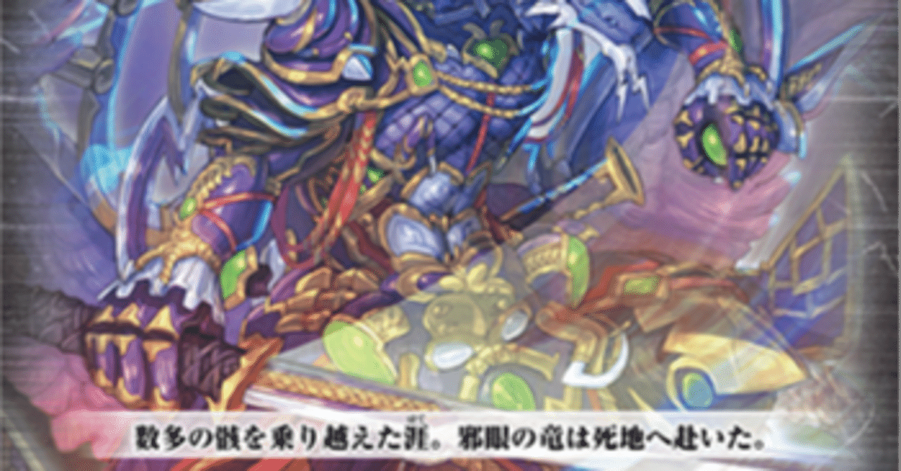 Pスタン ぬばたま シラヌイwith支配軸 2023.12｜おりべ