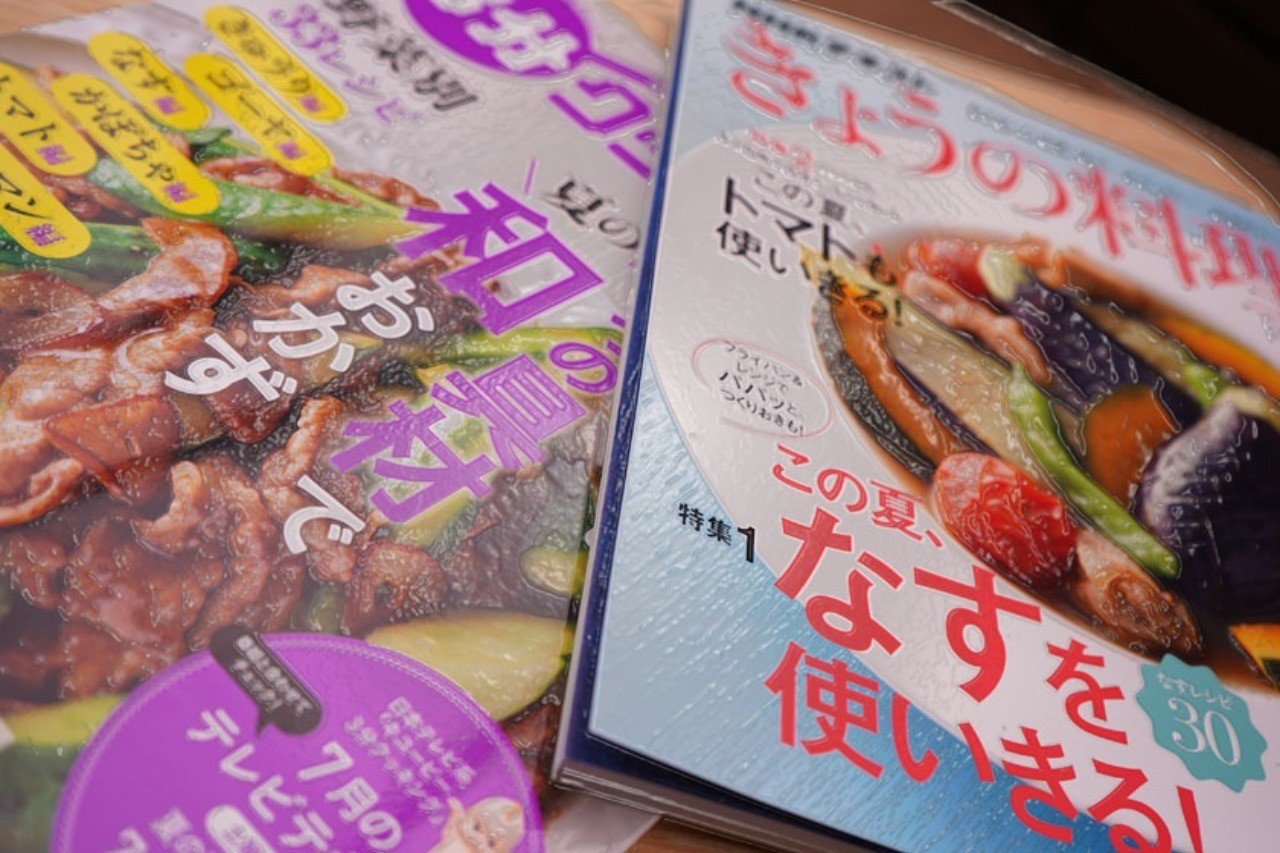 料理の雑誌はどれくらい売れているのか 上村武男 Note 料理の雑誌はどれくらい売れているのか 上村武男 Note