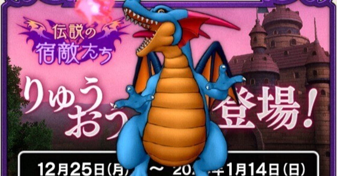 Z/X】BOX開封してみた～エクストラパック 第34弾「邪竜vs聖竜vs