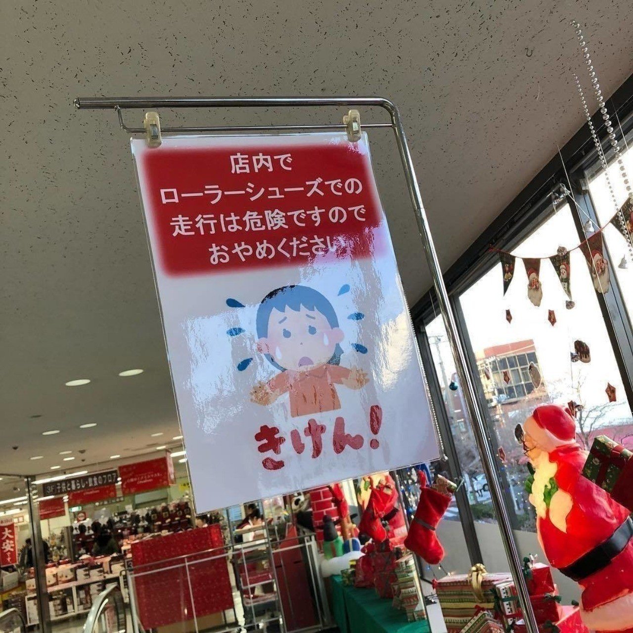 いらすとや さんのイラスト ネットであれこれ Note いらすとや さんのイラスト ネットであれこれ Note