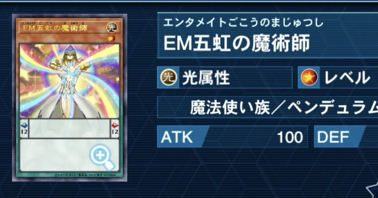 MD烙印】五虹入り烙印ビーステッド｜田中ターナー