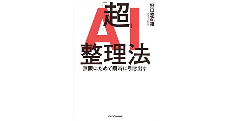 スクリーンショット_2019-07-05_11